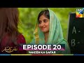 Yakeen Ka Safar Episode 20 