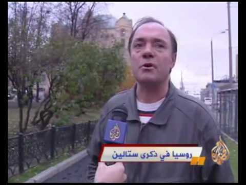 روسيا في ذكرى ستالين
