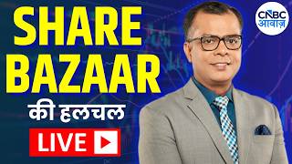 Share Bazaar Today LIVE: IT Stocks Rally | Anuj Singhal Decodes Nifty, Sensex & Bank Nifty