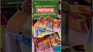 Pothys New Arrivals❤️ Budget Friendly Silk Saree Collection @UshaKarthi1