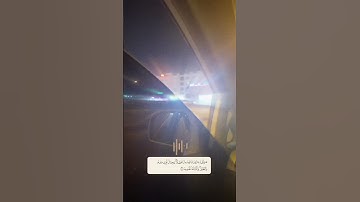 ولقد آتينا داود منا فضلا ..سورة سبأ
