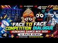 Jai Jagannath 🔥 Face To Face Competition Dialogue Humming Dance Mix 2026 | Dj RAJA Remix | BM Bhaska