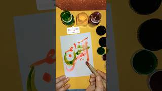 Ar_Rehman Arabic Calligraphy Tutorial 👩🏻🎨❤️ #shorts@AleenaCalligrapher Ar_Rehman Arabic Calligraphy Tutorial 👩🏻🎨❤️ #shorts@AleenaCalligrapher