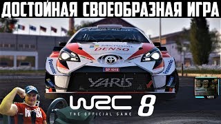 WRC 8 FIA World Rally Championship * Обзор Достойной и Своеобразной Игры на Руле Thrustmaster T500rs