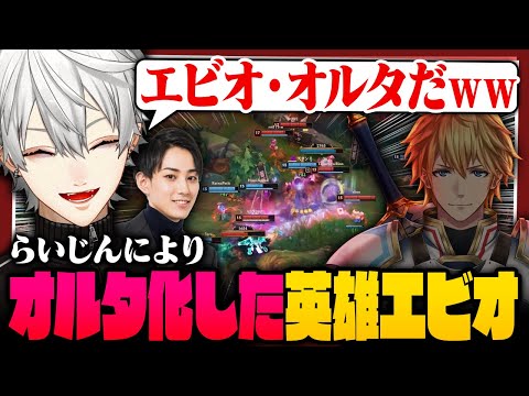 【 KZHCUP切り抜き 】スクリム開幕!ライバーたちの悲喜交々を見守るオーガナイザー葛葉まとめ【 #KZHCUPinLoL #leagueoflegends #にじさんじ 】
