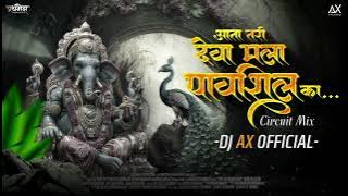 Atta Tari Deva Mala_ #circuitmix150_ Dj Ax Official