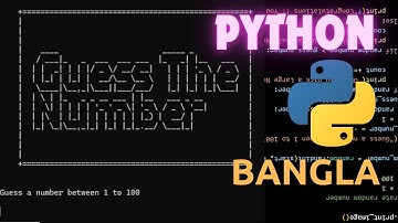 Python beginner project | Guess the Number | Bangla