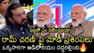 Narendra Modi GREAT Words About Ram Charan At Republic Summit | Peddi | Filmylooks