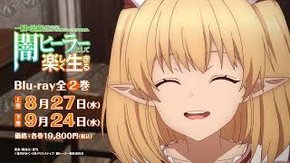 SHOCHIKU STORE | 松竹ストア一瞬で治療していたのに役立たずと追放