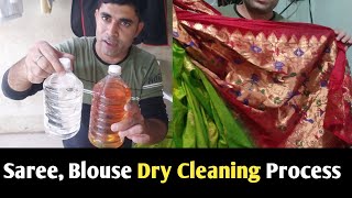 How To Saree Dry cleaning, Dry Cleaning Process, How To Saree Dry Wash, Laundry screenshot 4