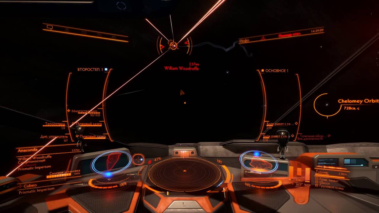 Python Trader vs. Anaconda Deadly Elite Dangerous 2.1