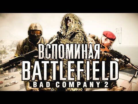 Video: Face-Off: Battlefield: Bad Company 2 • Side 2