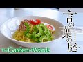 Garden of words cold ramen noodles