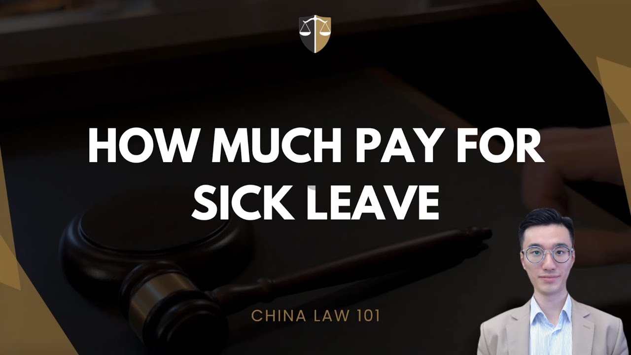 How Much Pay For Sick Leave YouTube How Much Pay For Sick Leave YouTube