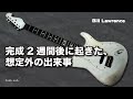 完成から2週間後、想定していなかった変化が起きた｜Bill Lawrence