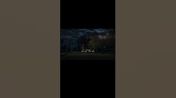 سورة طه|46|القارئ: #شريف_مصطفى #quran #راحه نفسيه