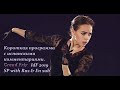 ALINA ZAGITOVA - IdF 2019 SP | tdp commentary with rus & en sub | перевод испанских комментариев