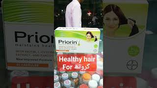 Priorin Capsule maintains healthy hairwith biotin groth hairshorts