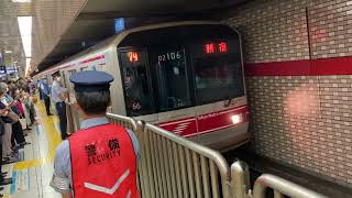 【ありがとう新宿行き】東京メトロ丸ノ内線各駅停車新宿行き池袋駅発車シーン