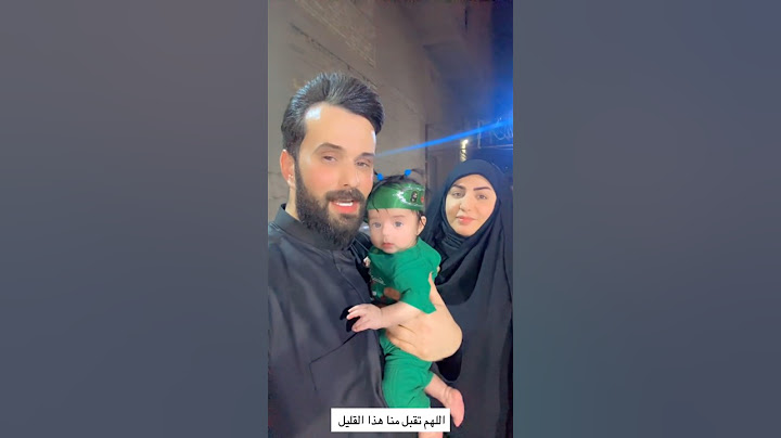 ثواب الامام العباس تماره وحسين