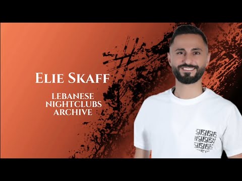 إيلي سكاف عايشة وحدا بلاك بغنيلا وبدقلا الطلقة الروسية حبات التوت يا هويدلك تك تك قلبي