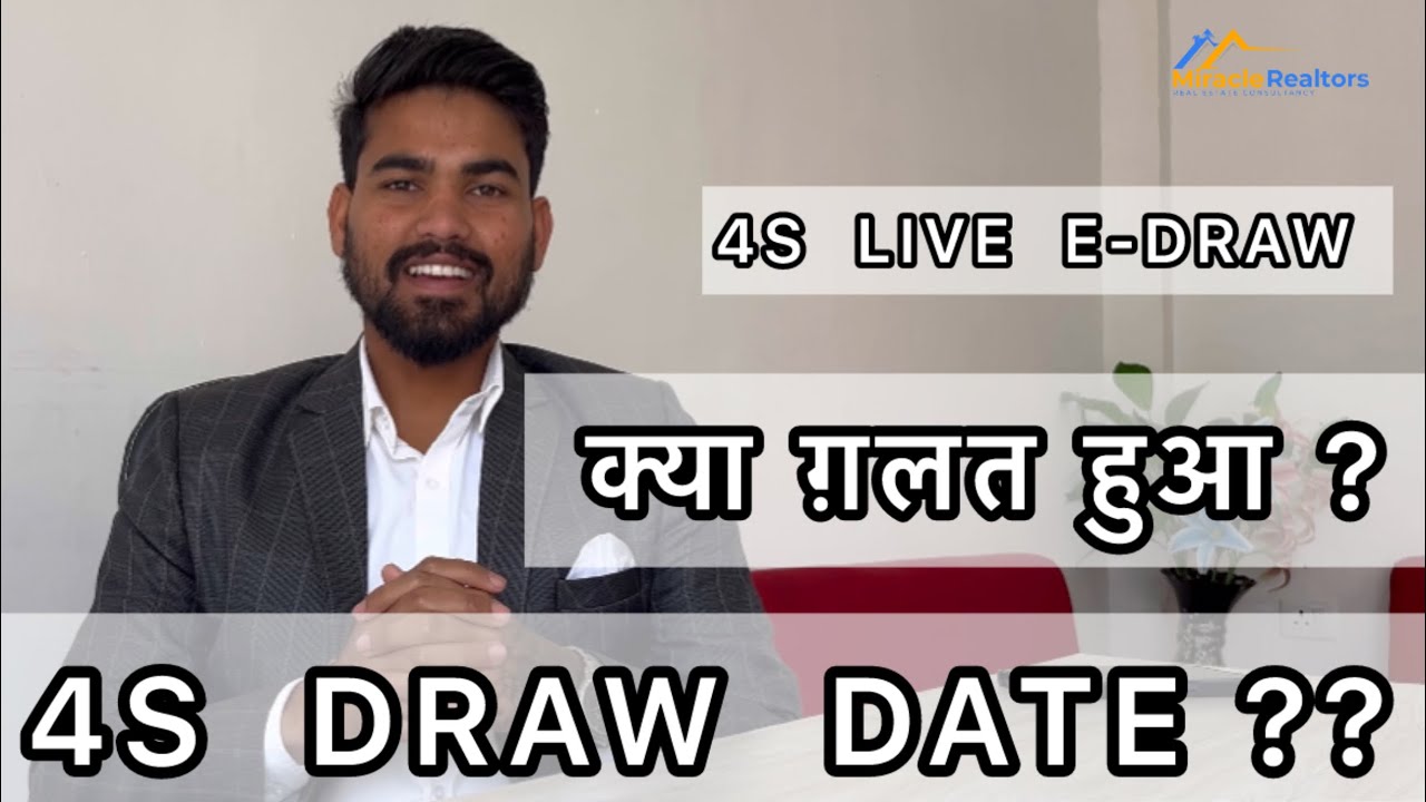 4S का बयान clients परेशान || ऐसा क्या हुआ जो इतना समय लगा draw में 4S ...