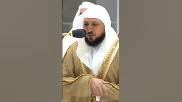 ماتيسر من سورة الفتح" تلاوة لفضيلة الشيخ .د.ماهر المعيقلي Maher Almaikulai من الحرم #الحرم_المكي