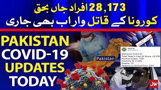 COVID-19 Delta Virus Live Updates Today | Coronavirus News Pakistan | 13 October 2021