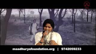Bhor bhaye panghat pe | Shwetha Prabhu | RWJJ Aug 2023