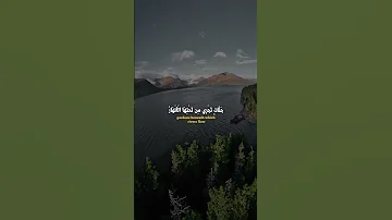 وعد الله المؤمنين والمؤمنات سورة التوبة 