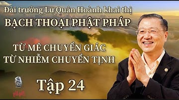Video Bạch Thoại Phật Pháp tập 24《TỪ MÊ CHUYỂN GIÁC TỪ NHIỄM CHUYỂN TỊNH 》phiên bản lồng tiếng.