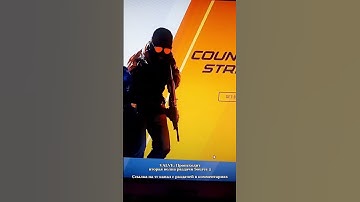 Source 2! #source2 #csgo #shorts #cs #ксго #tiktok #шортсы #ксго #сурс2 #official #cs2 #csgo2