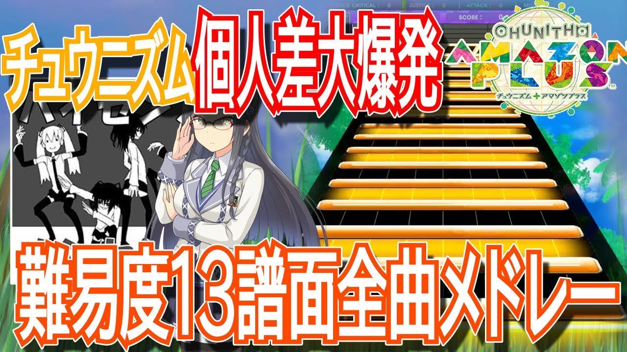 搜索チュウニズム相关的youtube红人 Youtube网红搜索工具 Noxinfluencer