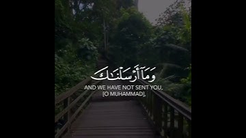 وما أرسلناك إلا رحمة للعالمين القارىء اسلام صبحي حالات واتس دينية قصيرة قران كريم تلاوة خاشعة ومؤثرة