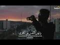 وأما من خاف مقام ربه سورة النازعات إسلام صبحي 