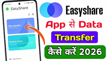 Easyshare se data transfer kaise kare | Easyshare app se data transfer kaise kare | Data Transfer