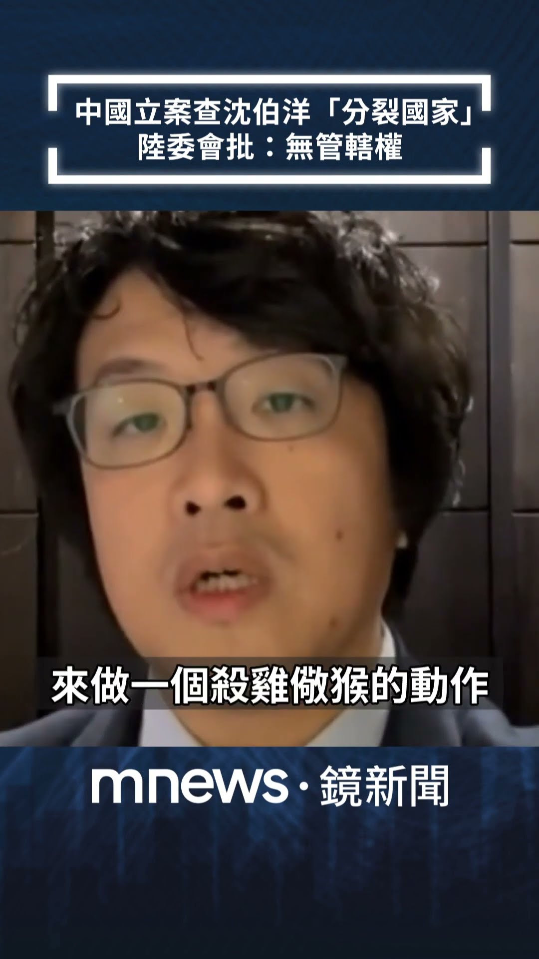 [問卦] 台女在國外被謀殺，台灣政府沒有動作??