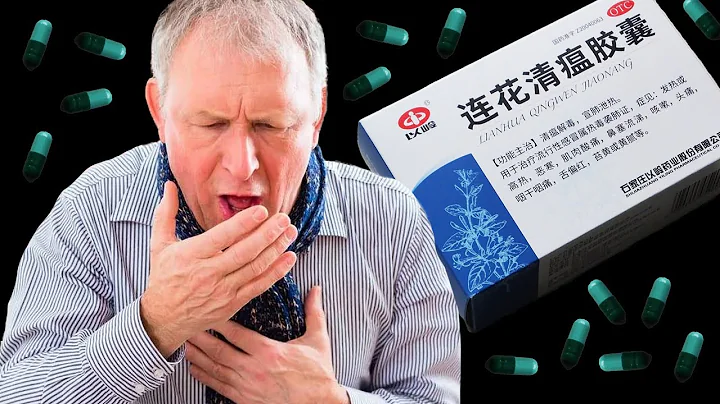 China's Banned Medicine Gives Us Comedy Gold! - DayDayNews