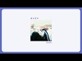 Bocchi - 君わ夏風 (中日羅馬拼音)