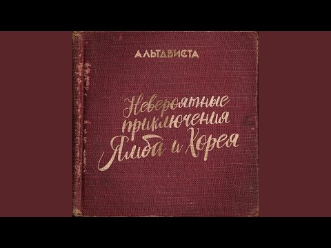 Regardez Доброе утро sur YouTube