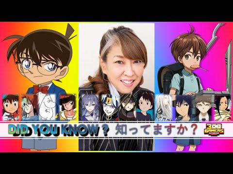 高山 みなみ x コナン 同じ声 Conan in another anime by Minami Takayama