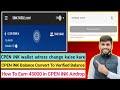 CPEN Wallet Adress Change Kaise Hoga 🤗| INK Tokens Sell Kaise Kare 🎁| CPEN INK Airdrop Listing Price