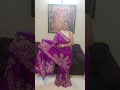 পিওর কাতান সিল্কে হ্যান্ড ব্লক ডুয়েল টোন নারীদের প্রিয় কালার