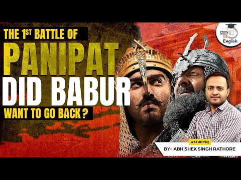 The Battles which shaped the History of India | Abhishek Singh Rathore | StudyIQ IAS English