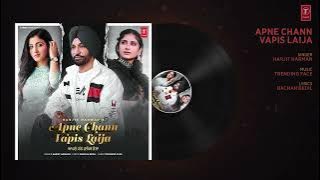 Apne Chann Vapis Laija: Harjit Harman (Full Audio Song) | New Punjabi Song 2022 | T-Series