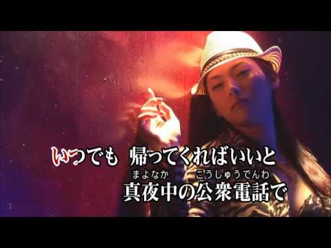 Wii カラオケ U - (カバー) 遠く遠く / 槇原敬之　（原曲key)