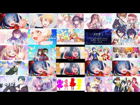 【25人】88☆彡【合わせてみた】