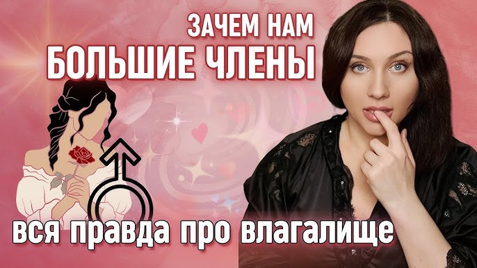 Огромный член влез во влагалище на всю длину Огромный член влез во влагалище на всю длину