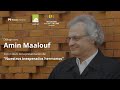 Dialogue avec amin maalouf a loccasion de la prsentation de nos frres inattendus