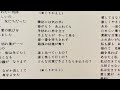 空気録音 岩崎良美さん 春一番を待ちわびて